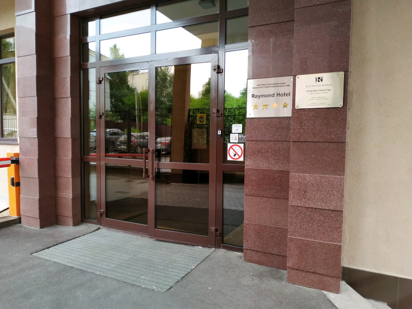 Фото отеля 4