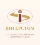 Интерстом (ул. Ленина, 89, Сыктывкар), стоматологическая клиника в Сыктывкаре