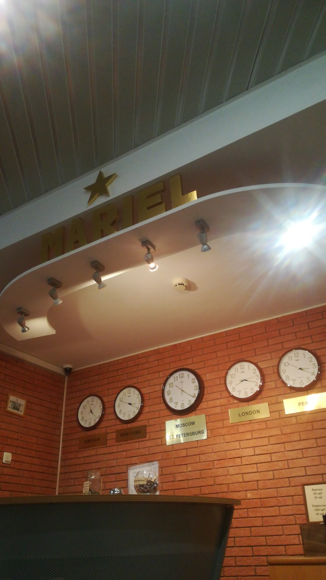 Фото Мариель