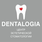 Dentalogia (Lineynaya ulitsa, 122), clínica dental