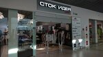 Magazin Stok Ideya (Zhukava Avenue, 44), clothing store