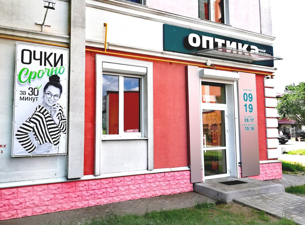 Больше не работает: Сбербанк России, банк, Тульская область, Новомосковск, Моско