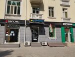 Rohat Tour (Rudaki Avenue, 30), travel agency