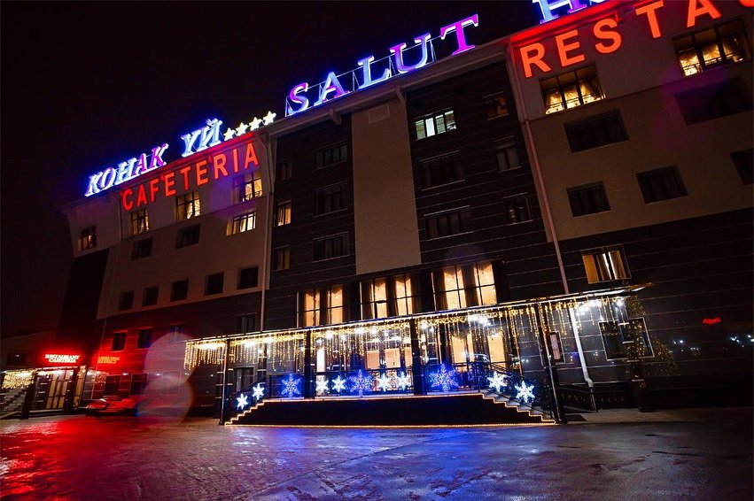 Фото Salut Hotel