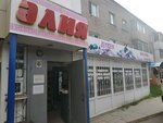 Aliya (Jaqyp Omarov kóshesi, 47А), supermarket