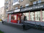 Тройка (ул. Челюскинцев, 39), магазин продуктов в Могилёве