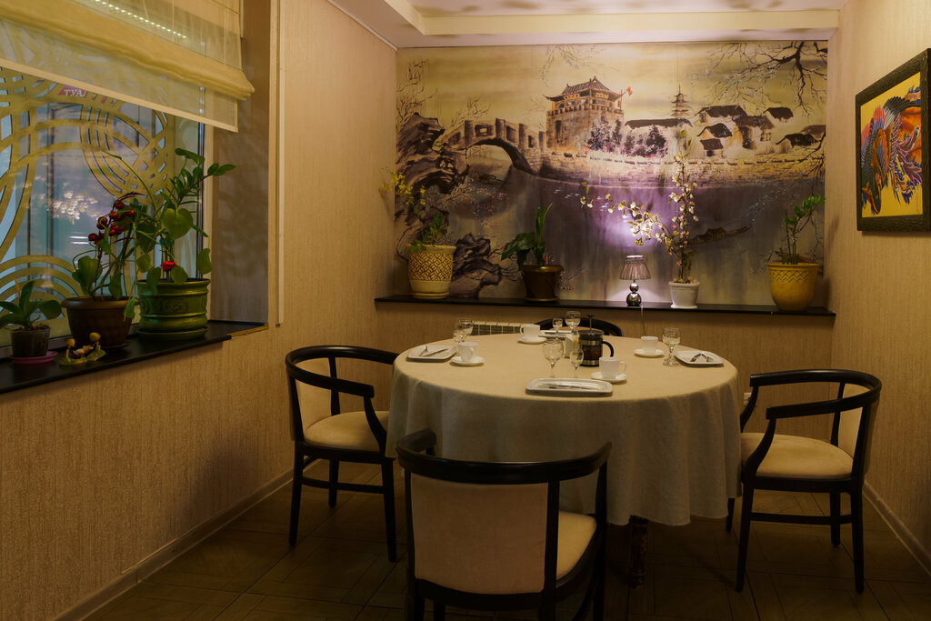 مطعم Restaurant Zolotoj drakon ، ، صورة