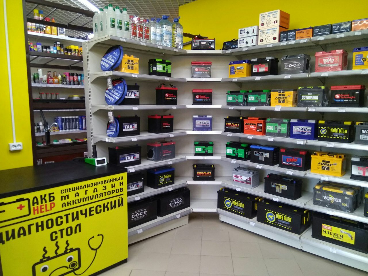 Магазин аккумуляторов фото