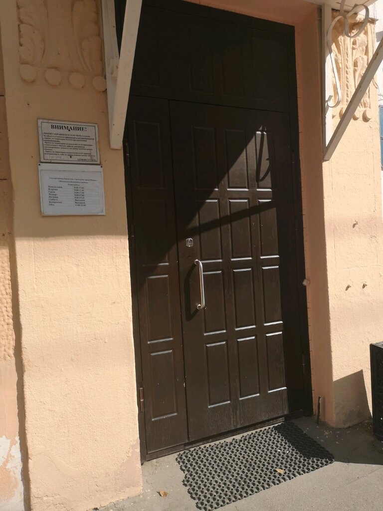Paid databases Инженерная Служба Басманного района, Moscow, photo