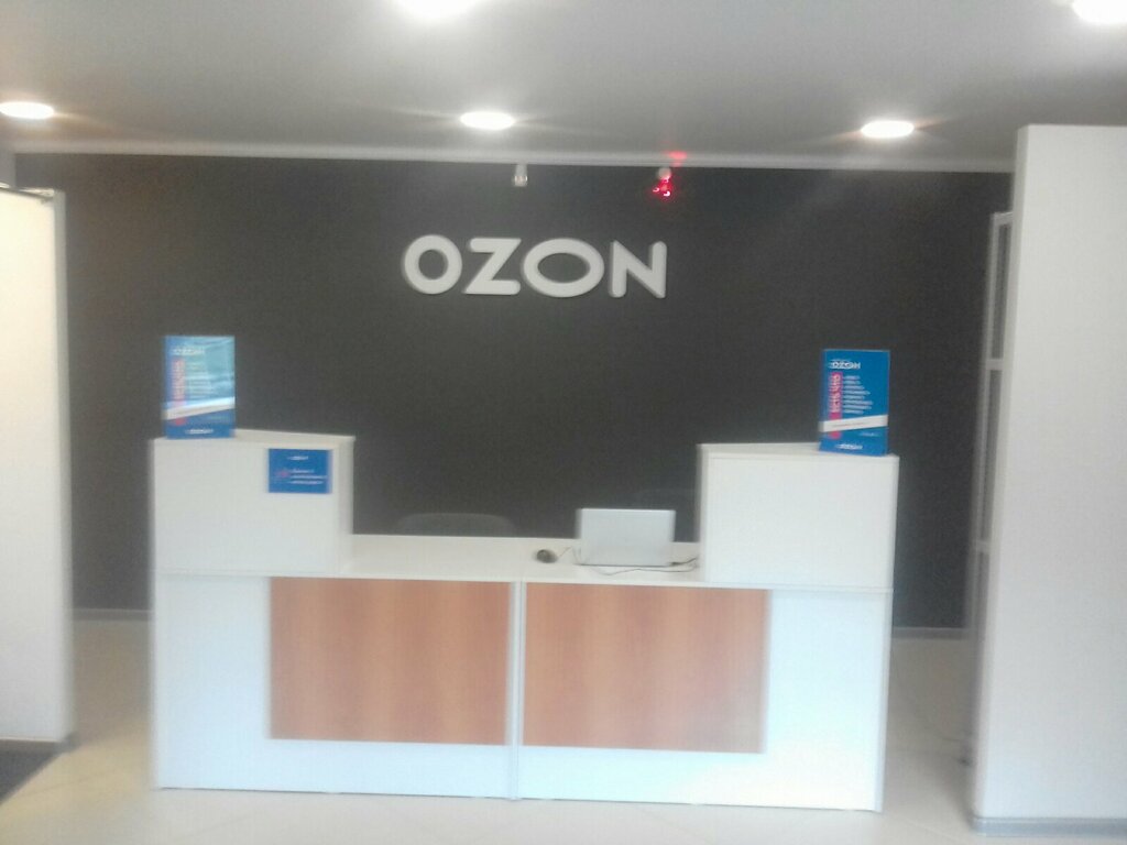 Озон Интернет Магазин Канск