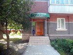 Стоматологический кабинет (ulitsa Sverdlova, 2), dental clinic