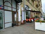 Бери Заряд (Smolenskaya-Sennaya Square, 23/25), alquiler de cargador