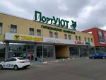 PortUYUT (Burnakovskaya Street, 77А), shopping mall