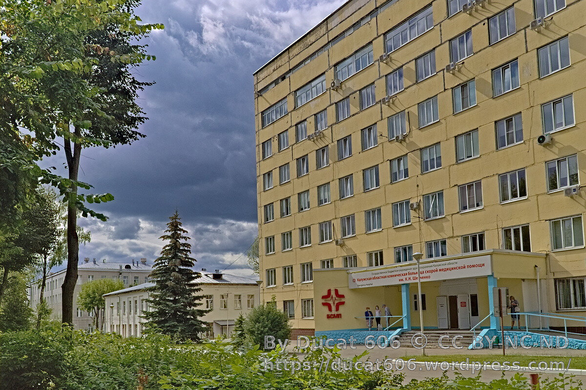 Хирургическое отделение октябрьская ул 4 фото Хирургическое отделение октябрьская ул 4 фото