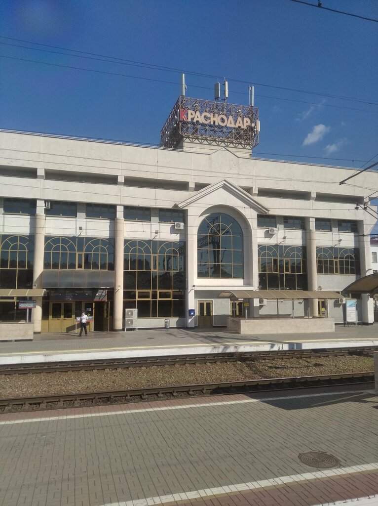 Железнодорожный вокзал Краснодар-1, железнодорожный вокзал ...