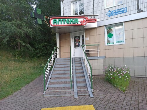 Аптека 36, 6, аптека, Октябрьский просп., 61Б, Кемерово — Яндекс Карты