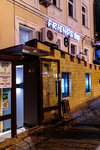 F. R. I. E. N. D. S (Universitetskaya Street, 11), bar, pub