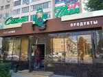 Сытый папа (Саратов, ул. имени Н.Г. Чернышевского, 96А), магазин продуктов в Саратове