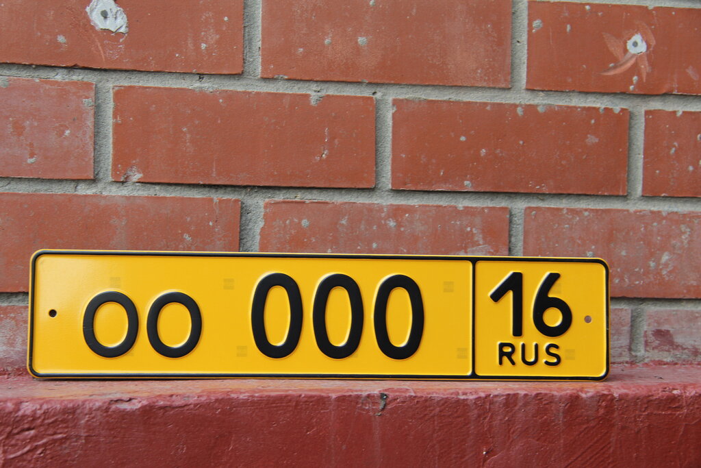 Изготовление номерных знаков Гермес, Казань, фото