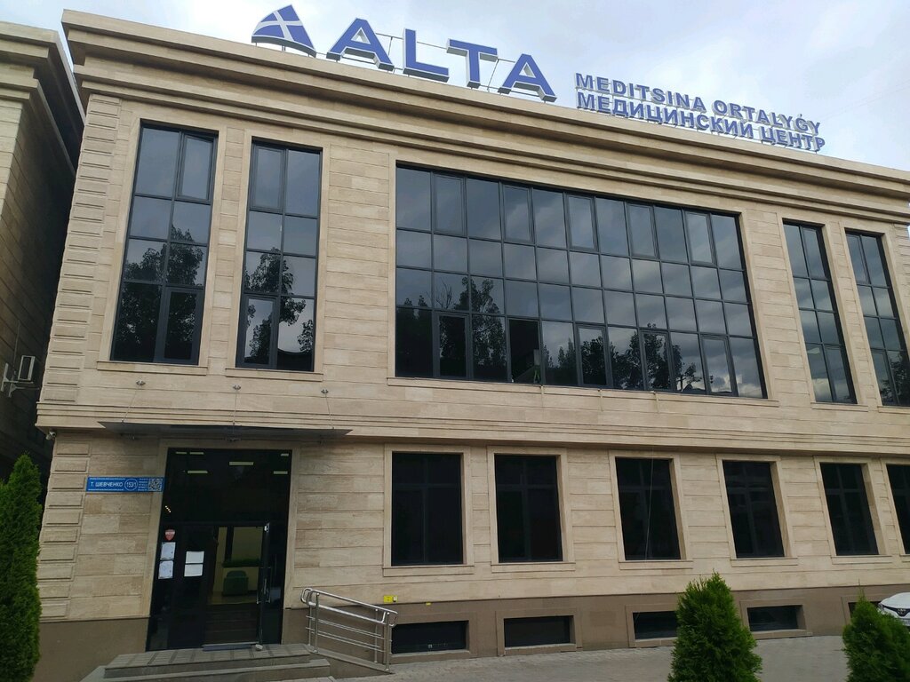 Медициналық орталық, клиника Alta, Алматы, фото