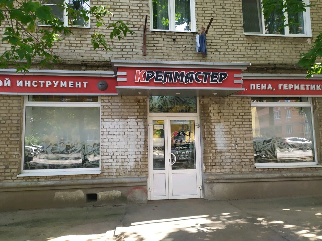 Респект авто николая руднева