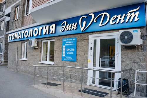 Осаго 24 уфа бакалинская
