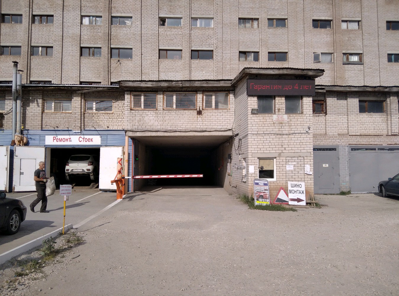 Гск
