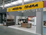 Mebel Praim (Postysheva Street, 65), kitchen furniture