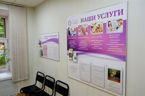 Внутри