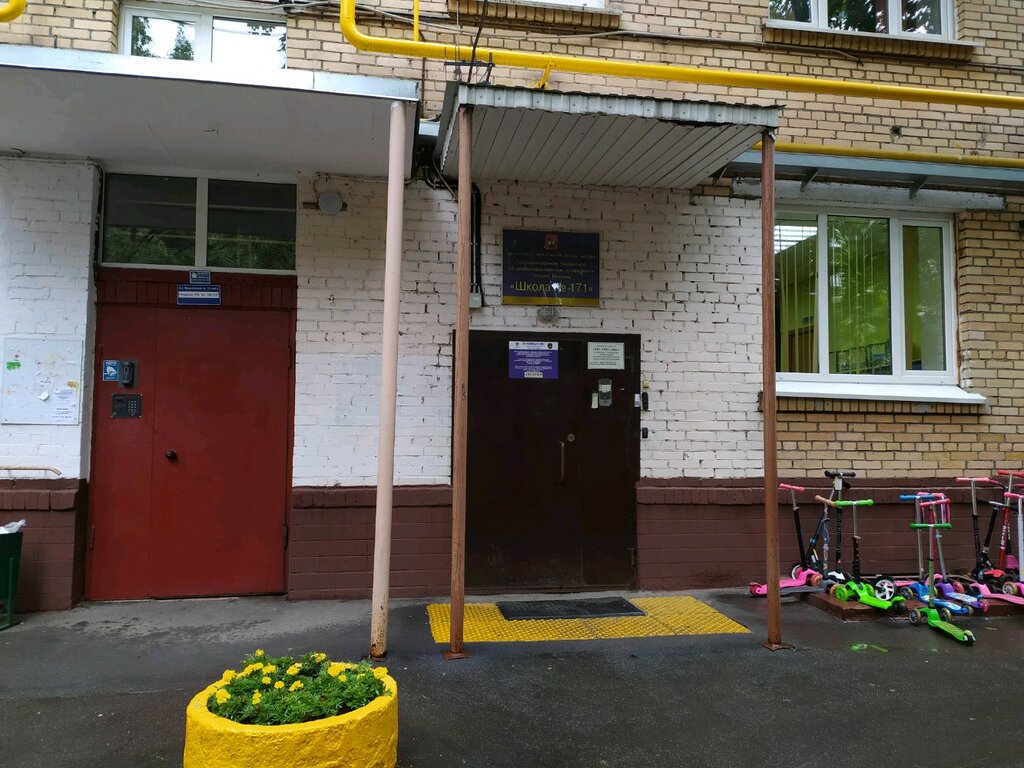 Детский сад, ясли Школа № 171, дошкольный корпус № 10, Москва, фото