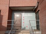 Voxbox (Aviatorov Street, 50) ، مدارس الموسيقى