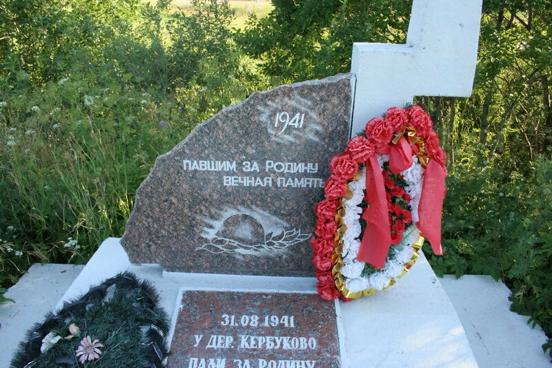 Monument, memorial Павшим за Родину курсантам Ново-Петергофского пограничного училища, Saint‑Petersburg and Leningrad Oblast, photo