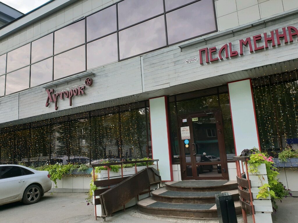Cafe Шашлык-Башлык, Perm, photo