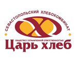 Севастопольский хлебозавод Царь-Хлеб (ул. Токарева, 2В), хлебозавод в Севастополе