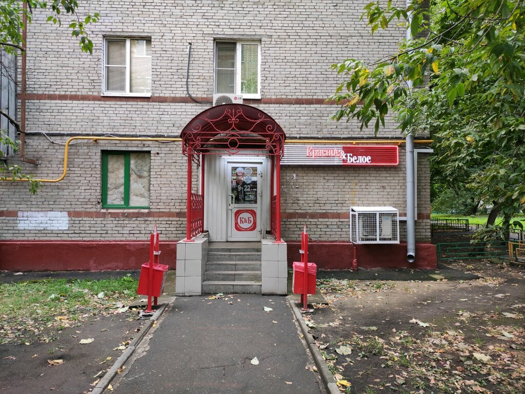 Grocery Krasnoe&Beloe, Moscow, photo