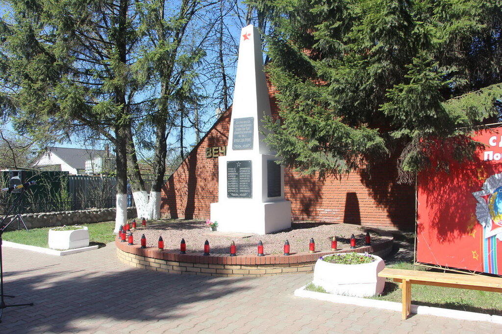 Памятник, мемориал Воинам, павшим в годы Великой Отечественной войны 1941-1945 гг., Москва, фото