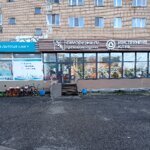 Инструмент клуб (ул. 25 Сентября, 42), строительный магазин в Смоленске