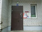 Ольха (Zapadnaya ulitsa, 57), homeowner association