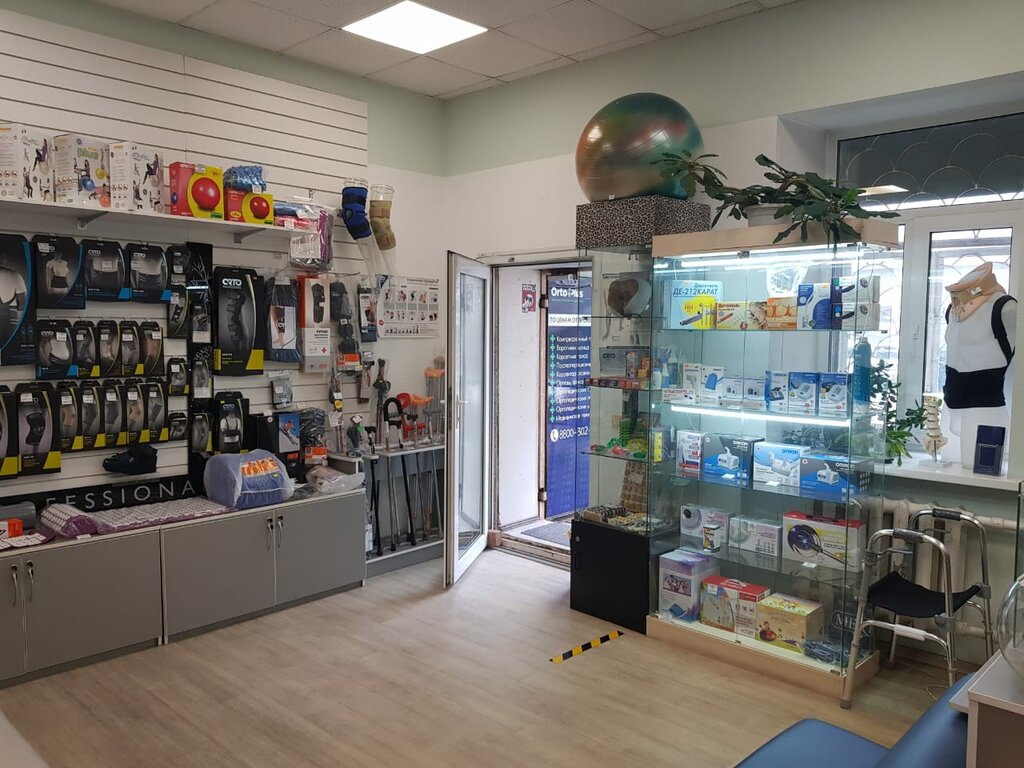 Ортопедический Магазин Владивосток Адреса