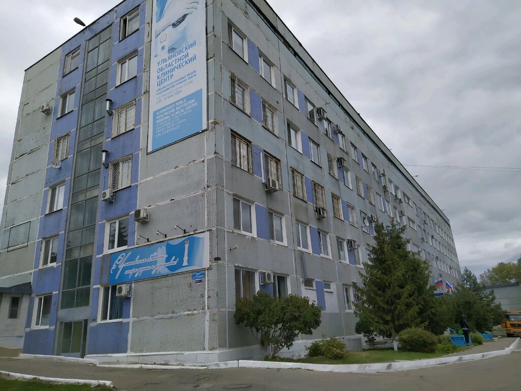 Центр камаз ульяновск группировка