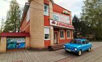 Zodiak (Leningradskoe Highway, 44А), auto parts and auto goods store