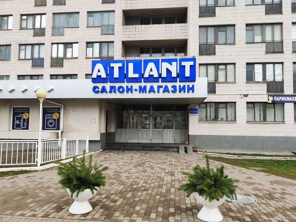 Household appliances store Atlant, Minsk, photo