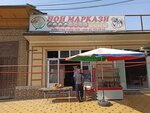 Hot Bread (Namangan, Kokand Street), bakery