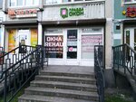 Pravda Okon (Prosvescheniya Avenue, 30к1), windows