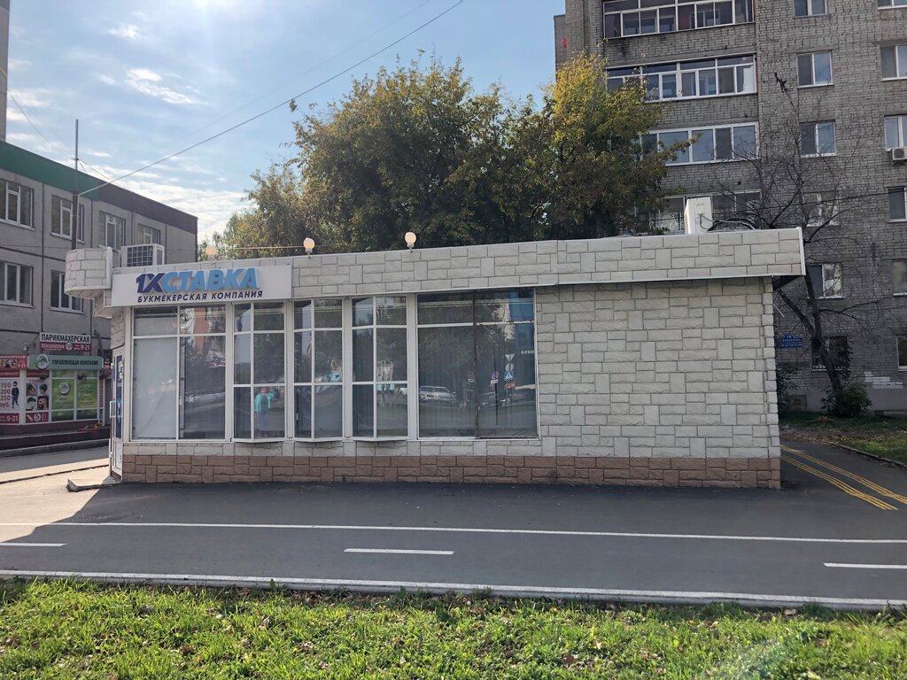 Bookmakers 1xStavka, Tyumen, photo