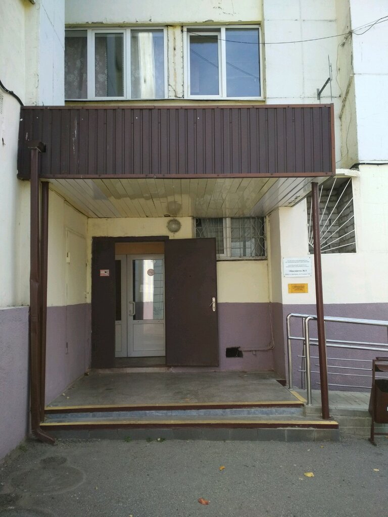 Dormitory Obshchezhitiye № 3 Belgorodskogo universiteta kooperatsii, ekonomiki i prava, Belgorod, photo