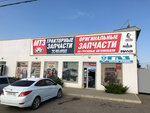24Volt (Konarmeyskaya ulitsa, 137), tienda de repuestos y artículos para automóviles