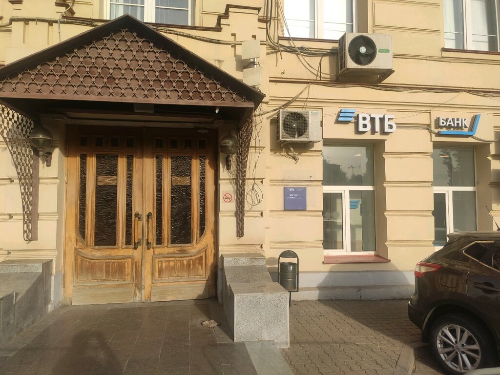 Банк Банк ВТБ, Дондағы Ростов, фото