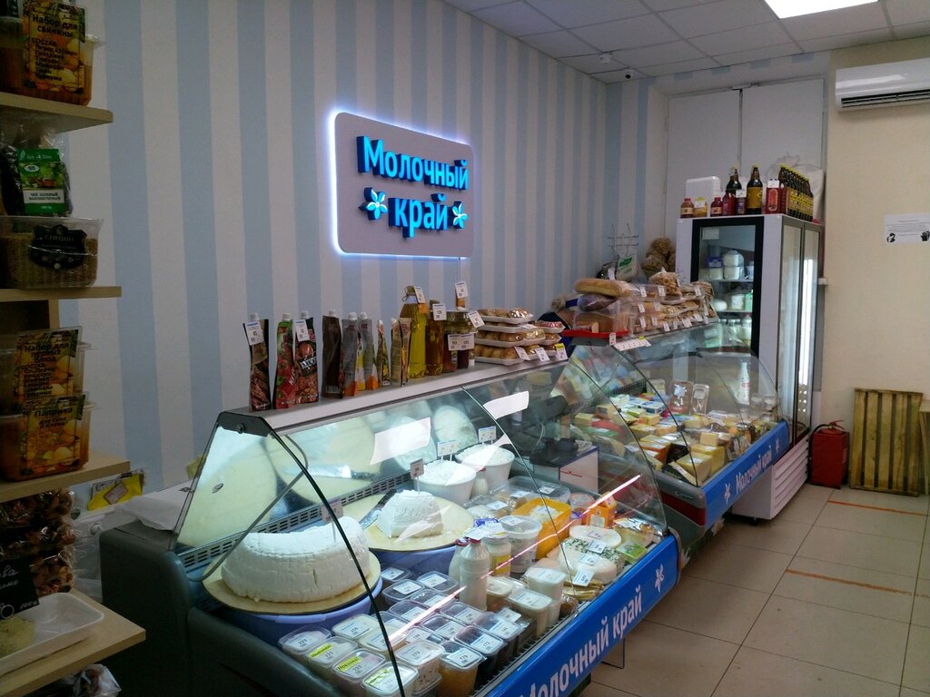 Молочный магазин Молочный край, Москва, фото