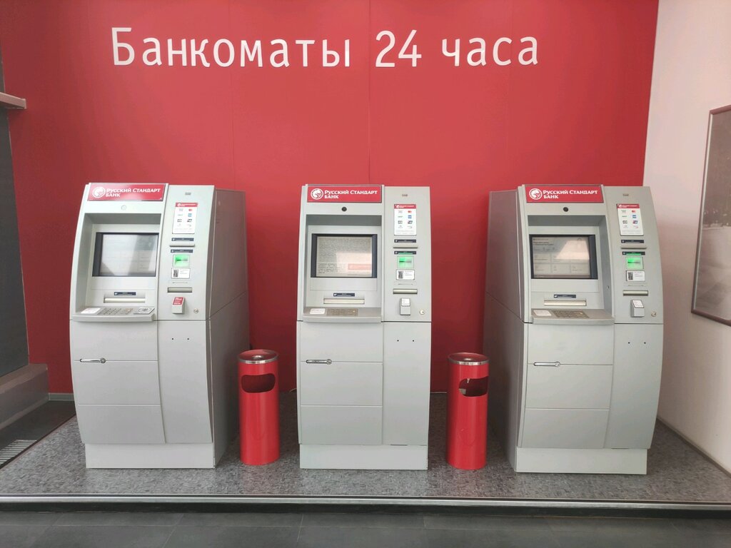ATM Russian Standard Bank, Moscow, photo